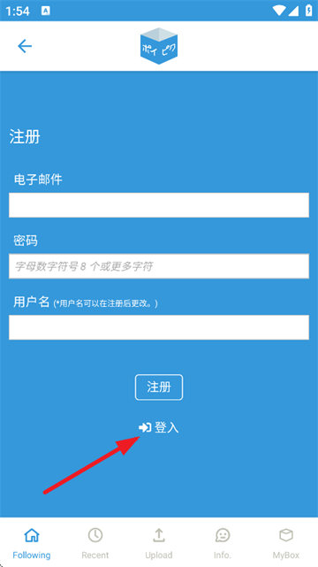 poipiku官方中文版