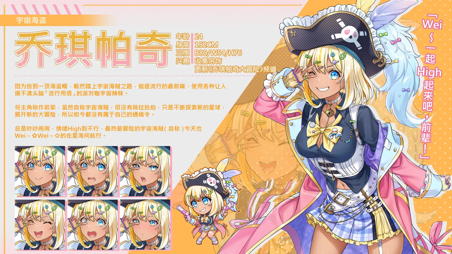 怪兽公主桃子移植版