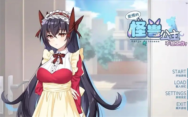 怪兽公主桃子移植版