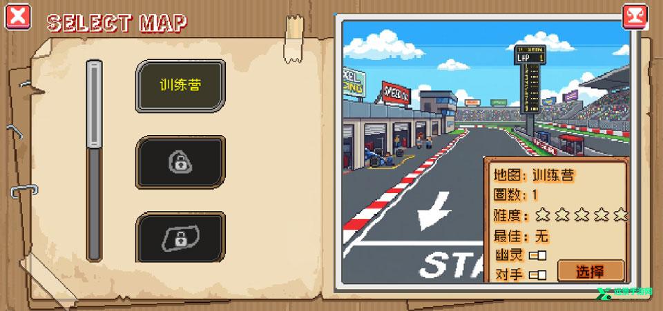 像素拉力赛正版