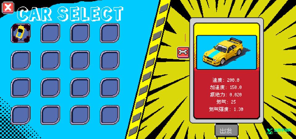 像素拉力赛正版