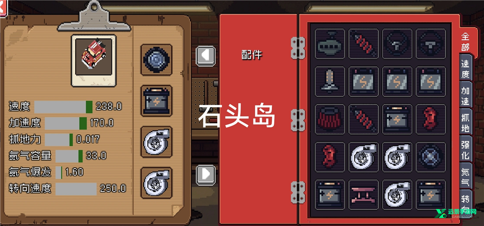 像素拉力赛正版