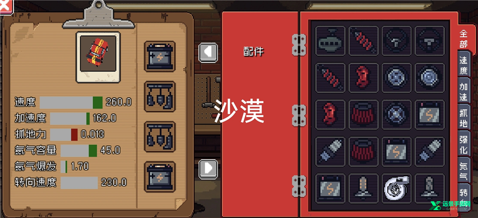 像素拉力赛正版