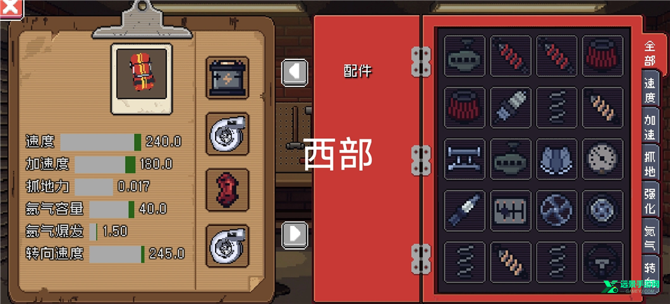 像素拉力赛正版