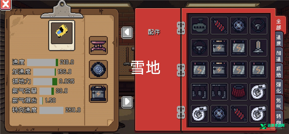 像素拉力赛正版