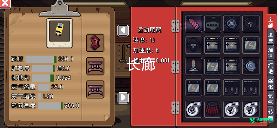 像素拉力赛正版