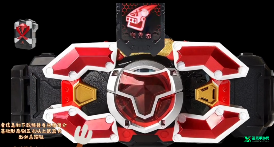 铠甲勇士刑天变身模拟器