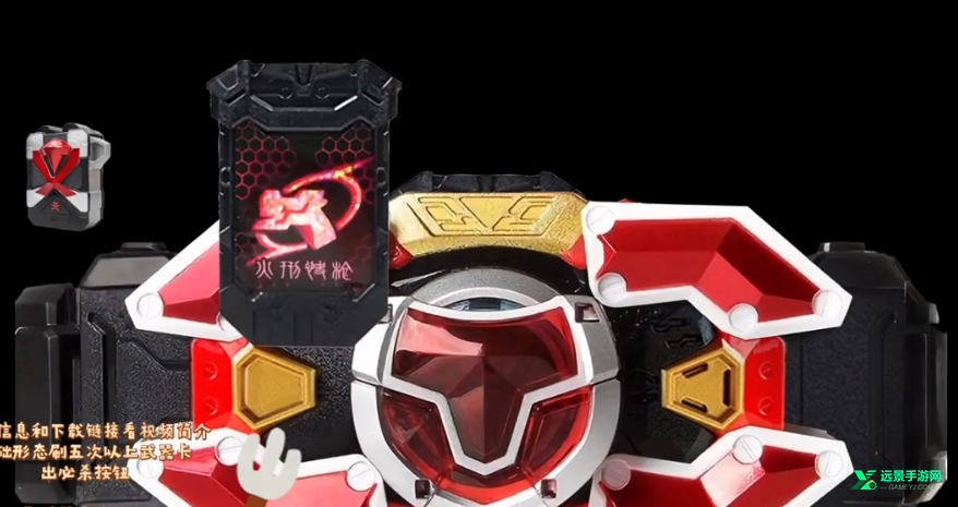 铠甲勇士刑天变身模拟器