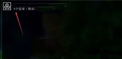 生存战争惊变100天模组