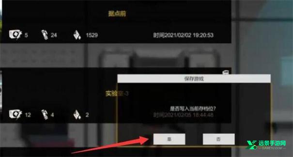 伊德海拉之影安卓汉化版