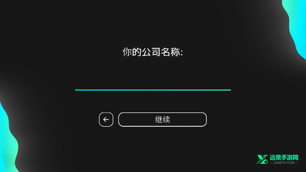 电脑大亨2汉化版