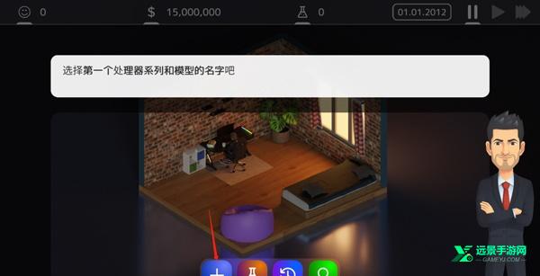 电脑大亨2汉化版