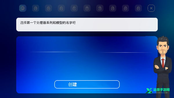 电脑大亨2汉化版