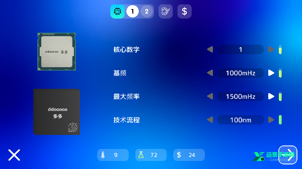 电脑大亨2汉化版