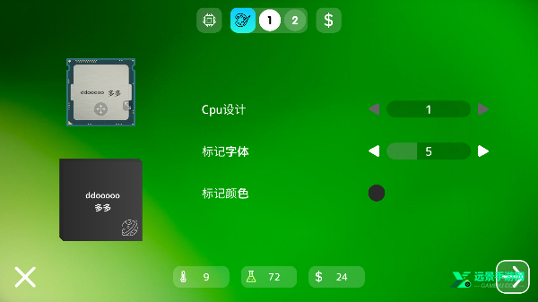 电脑大亨2汉化版