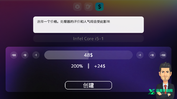 电脑大亨2汉化版