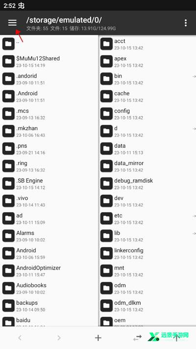 fnf恶搞之家错误化