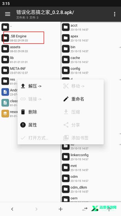 fnf恶搞之家错误化