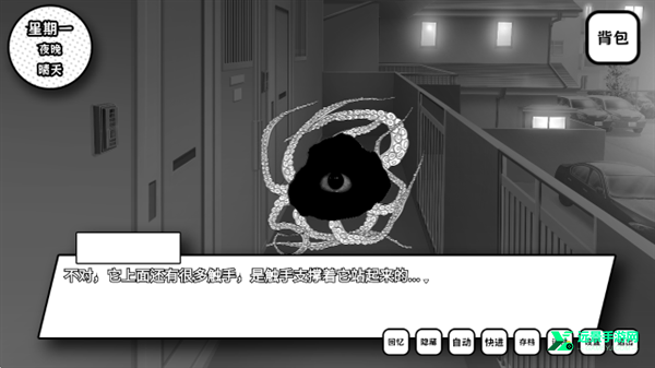 失去颜色的少女安卓版