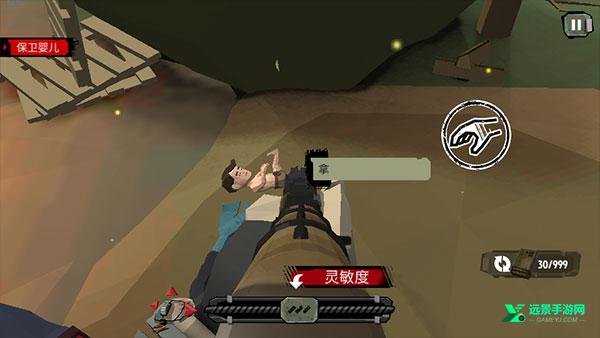 步行僵尸2内置mod菜单版