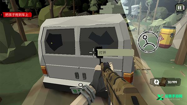 步行僵尸2内置mod菜单版