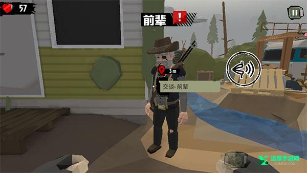 步行僵尸2内置mod菜单版