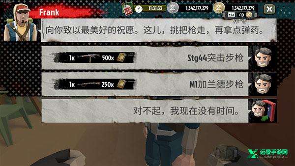 步行僵尸2内置mod菜单版