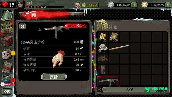 步行僵尸2内置mod菜单版