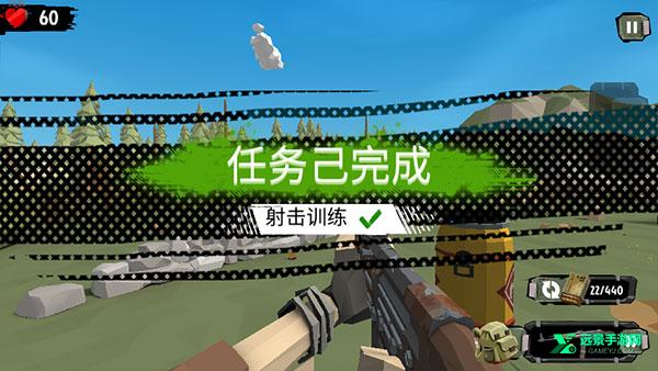 步行僵尸2内置mod菜单版