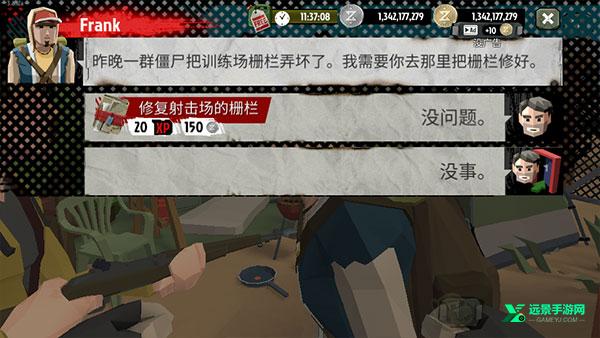 步行僵尸2内置mod菜单版