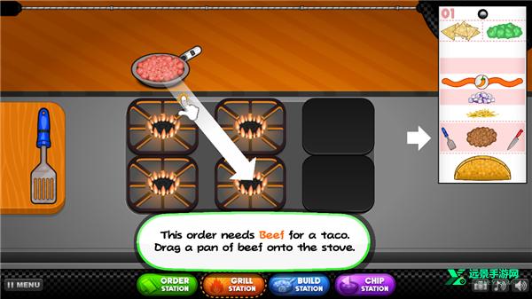 老爹的塔可店汉化版