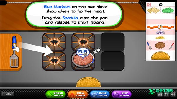 老爹的塔可店汉化版