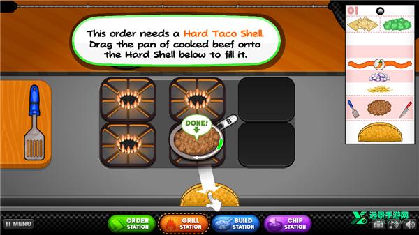 老爹的塔可店汉化版