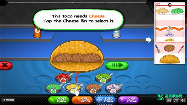 老爹的塔可店汉化版