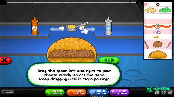 老爹的塔可店汉化版