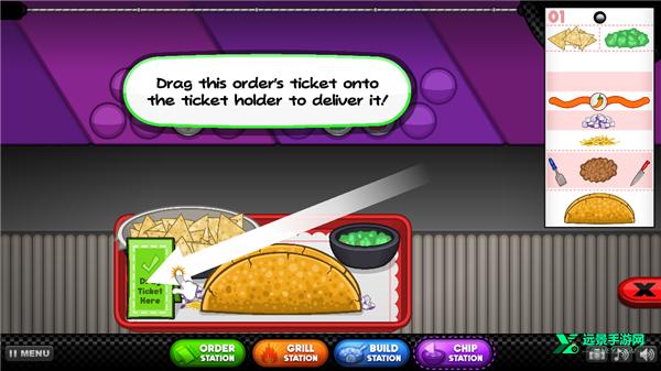 老爹的塔可店汉化版