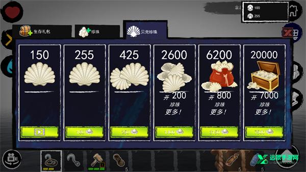 孤舟求生联机版