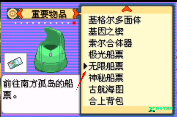 口袋妖怪格查尔汉化版