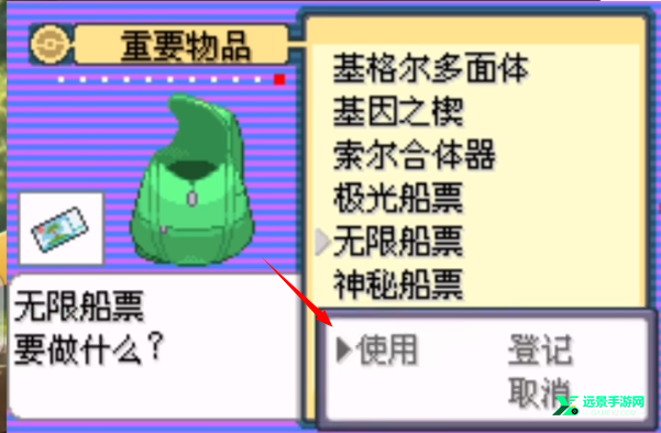 口袋妖怪格查尔汉化版