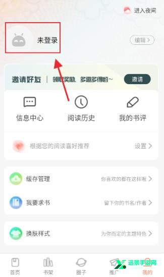 漫海漫画官方正版