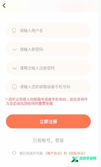 漫海漫画官方正版