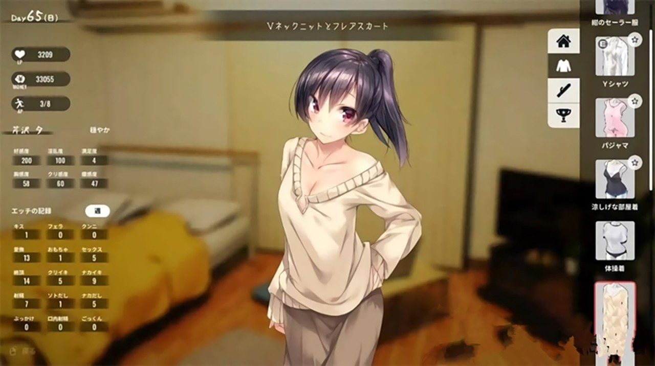 1room安卓汉化中文版