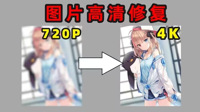 电脑图片处理软件