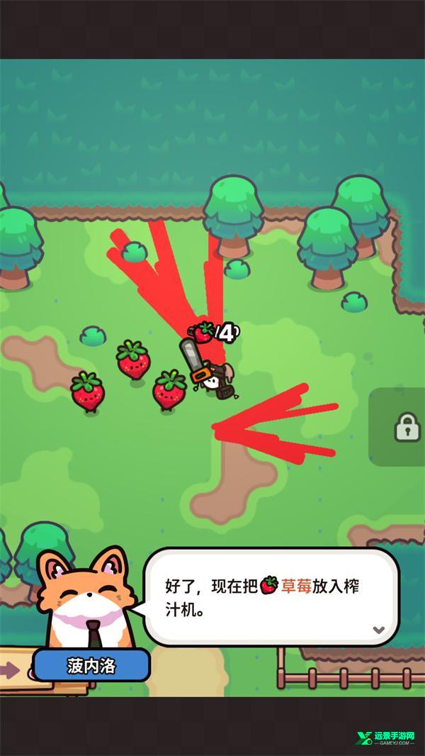 我只是水果内置菜单版