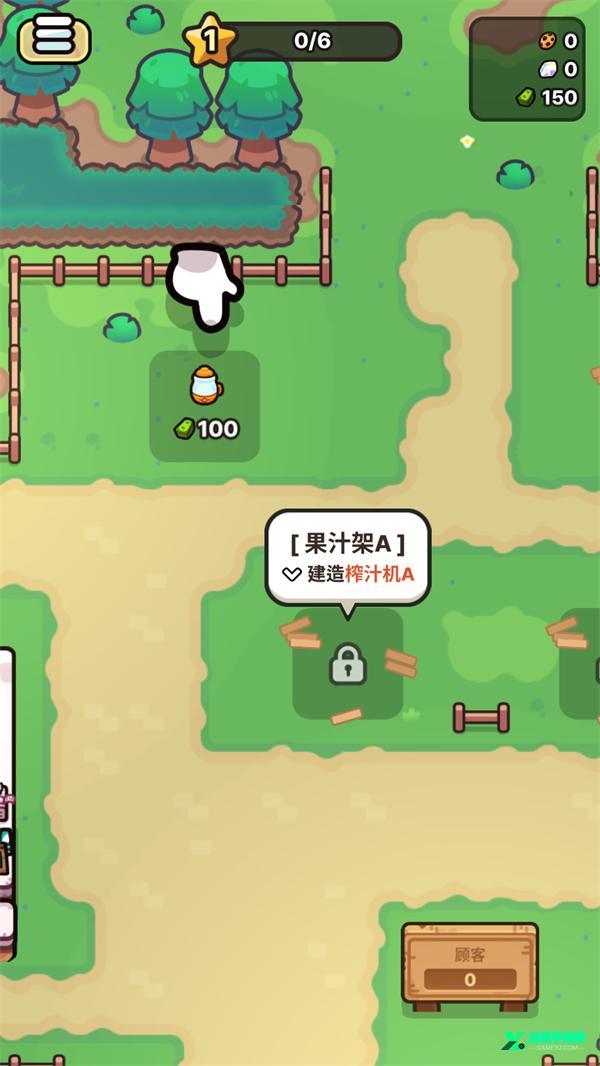 我只是水果内置菜单版