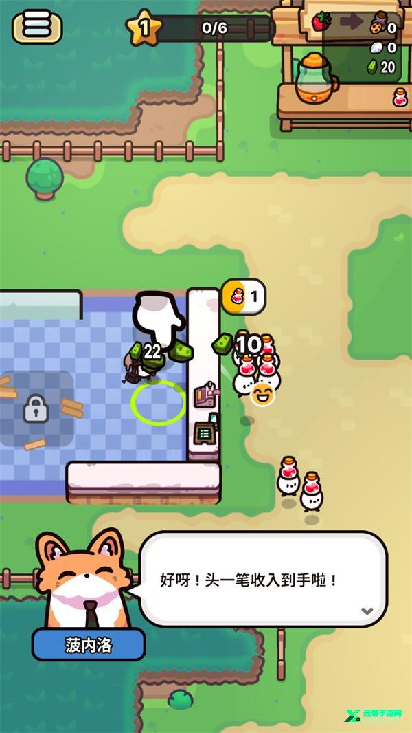 我只是水果内置菜单版