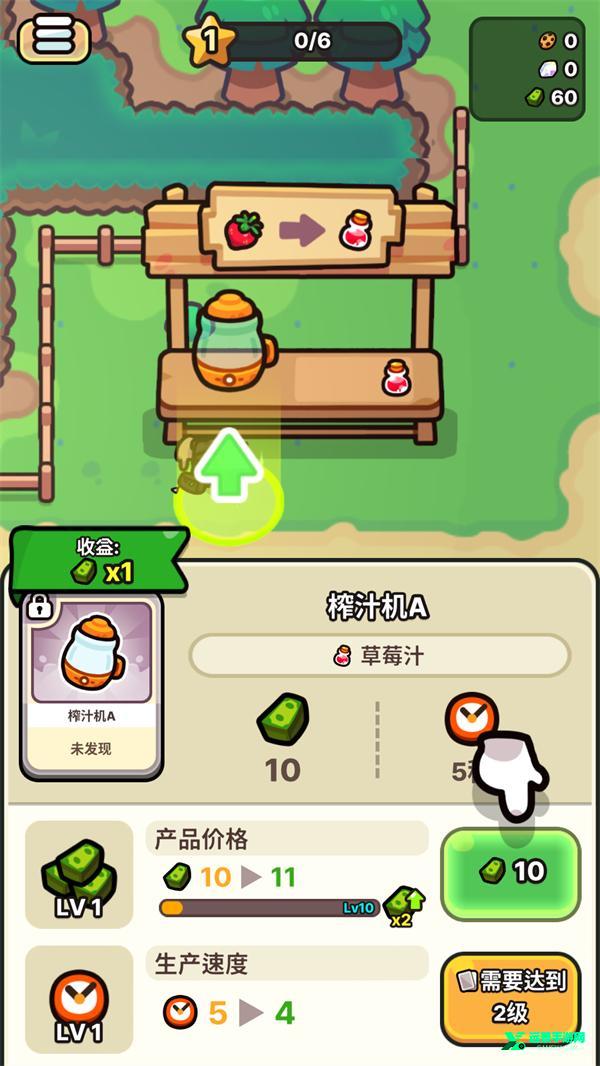 我只是水果内置菜单版