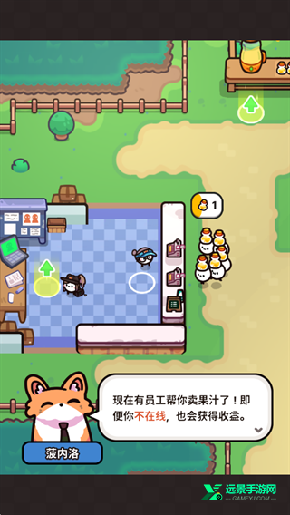 我只是水果内置菜单版