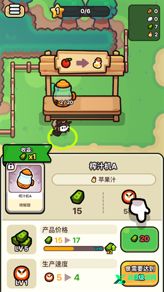 我只是水果内置菜单版