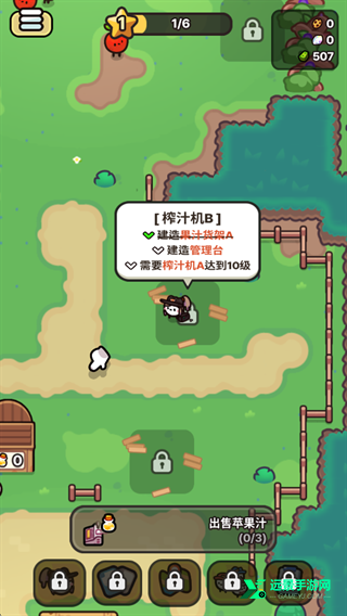 我只是水果内置菜单版